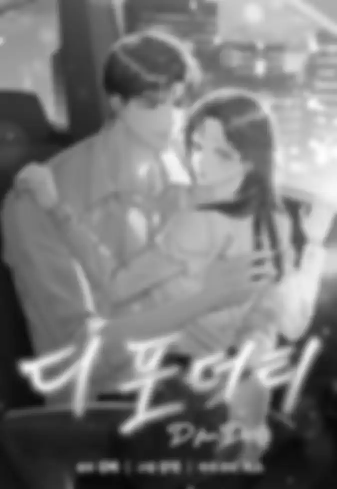 Г значит грязный