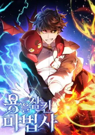 Маг, пожирающий драконов